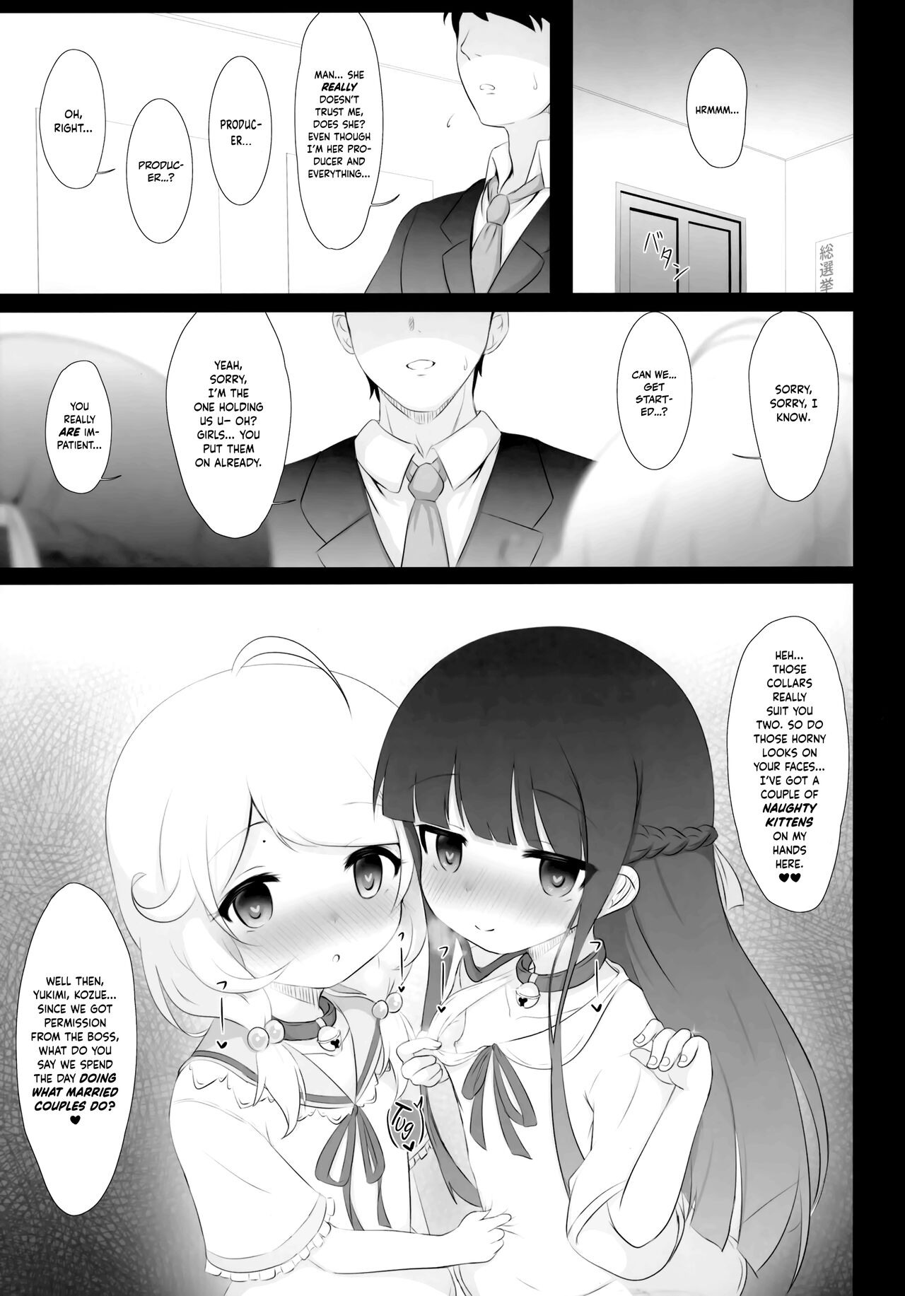 Yukimi to Kozue, Issho ni Iru to Dekichau Mono, Nani? | What Do You Get When You Put Producer, Yukimi And Kozue In A Room Together? page 6 full