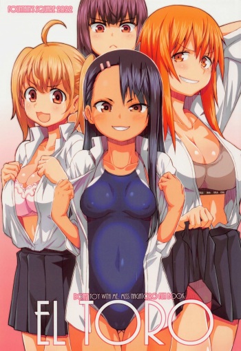 EL TORO cover