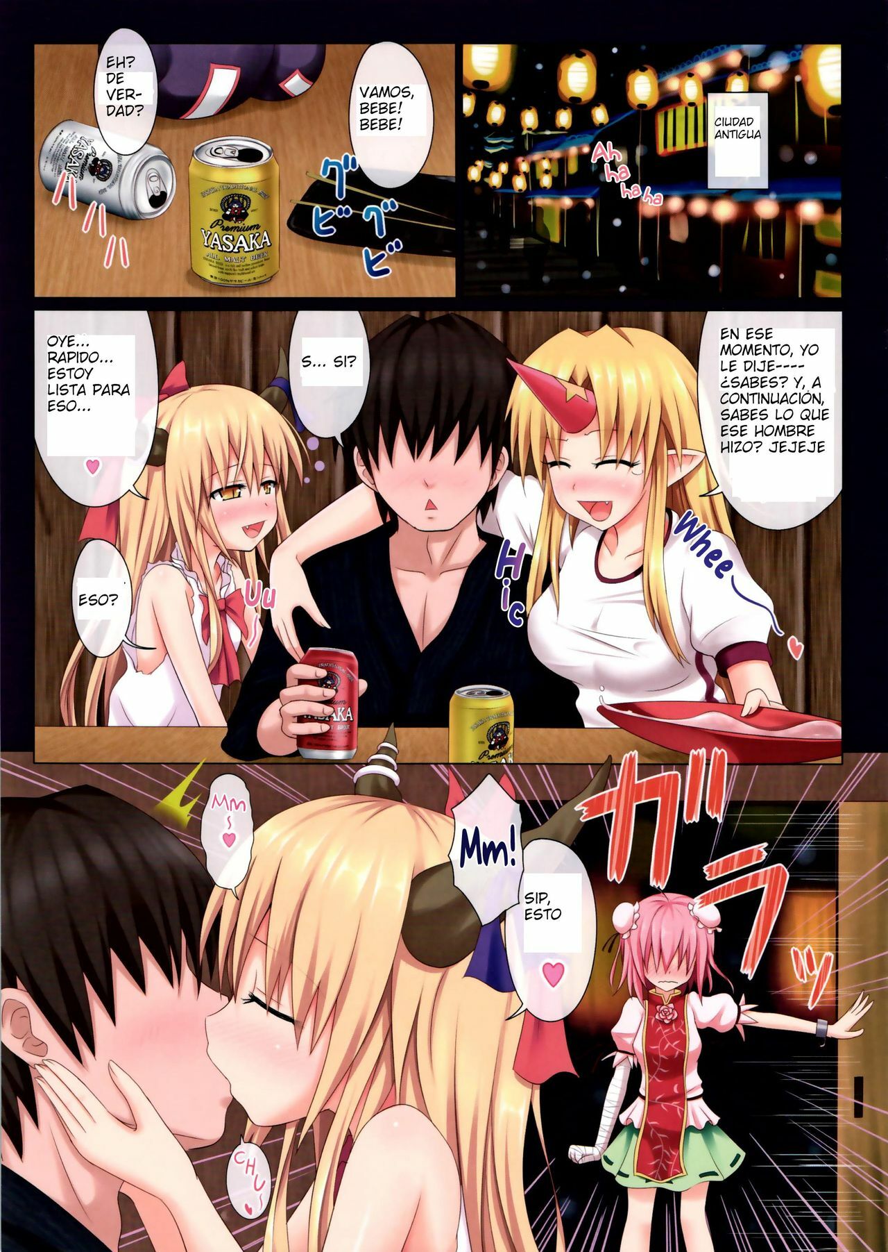 Gensoukyou Rakuenka Keikaku 02 | Gensokyo Paradise Transformation Plan 2 page 2 full