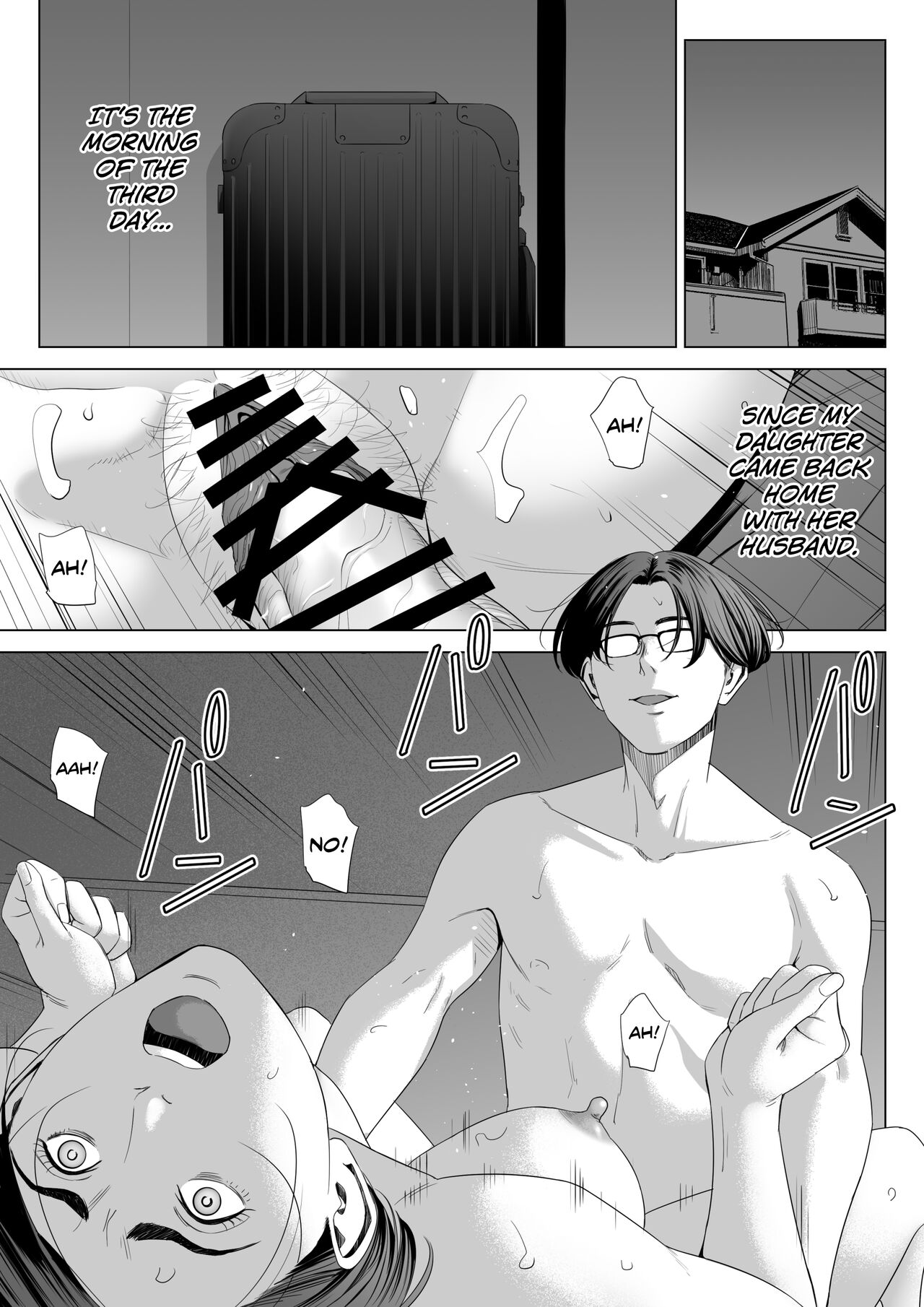 Gibo no Tsukaeru Karada. 2 page 1 full
