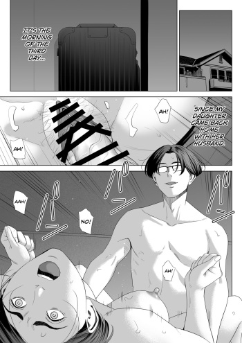 Gibo no Tsukaeru Karada. 2 cover