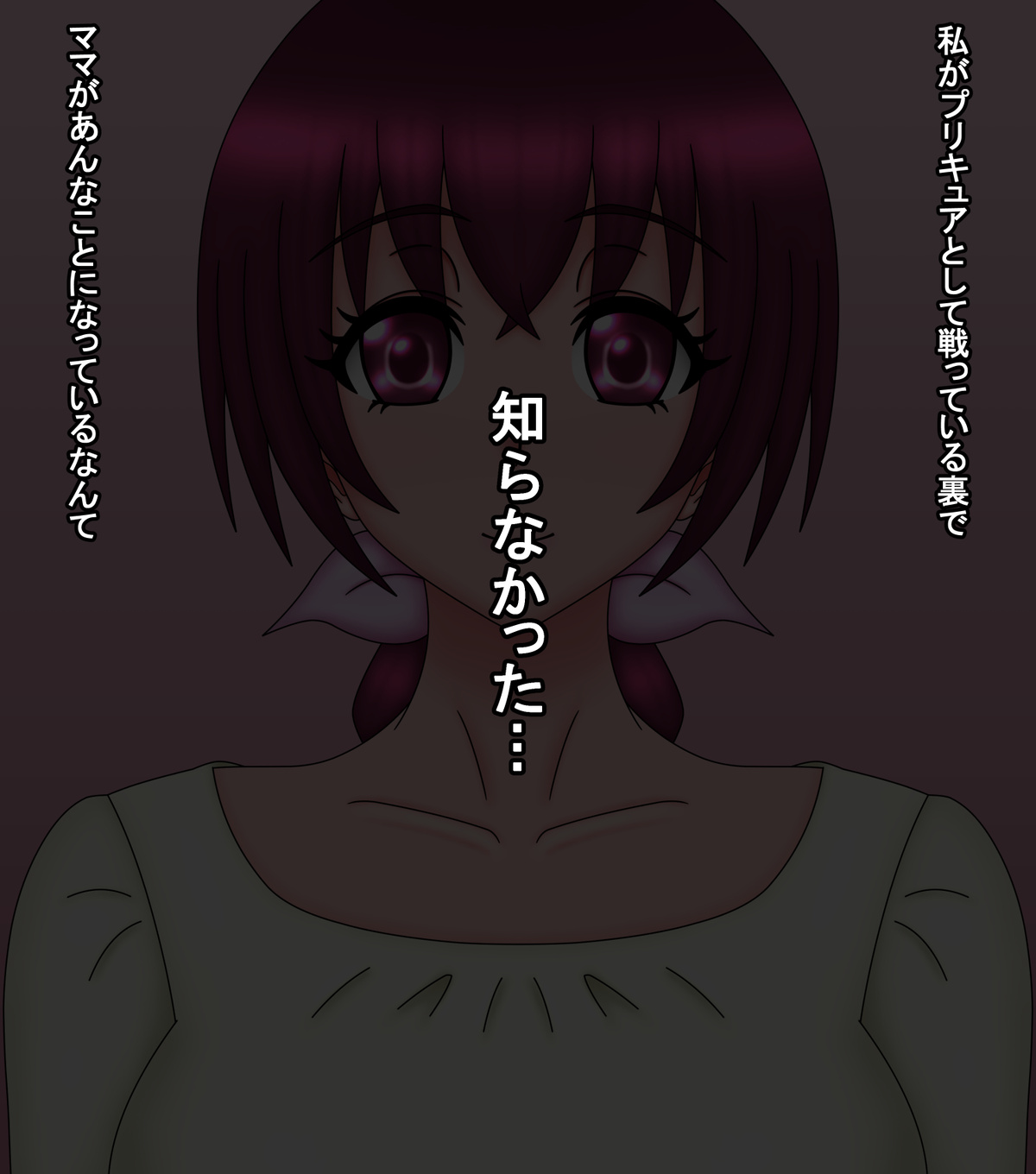 Ikuyo Hoshizora page 2 full