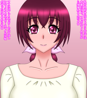 Ikuyo Hoshizora cover