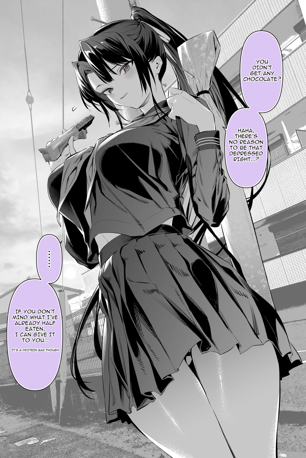 Kendo Girl 14 page 1 full