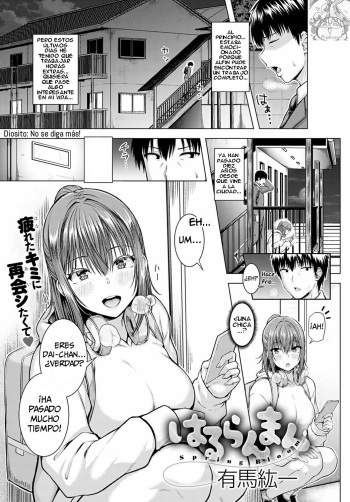 Haruranman cover