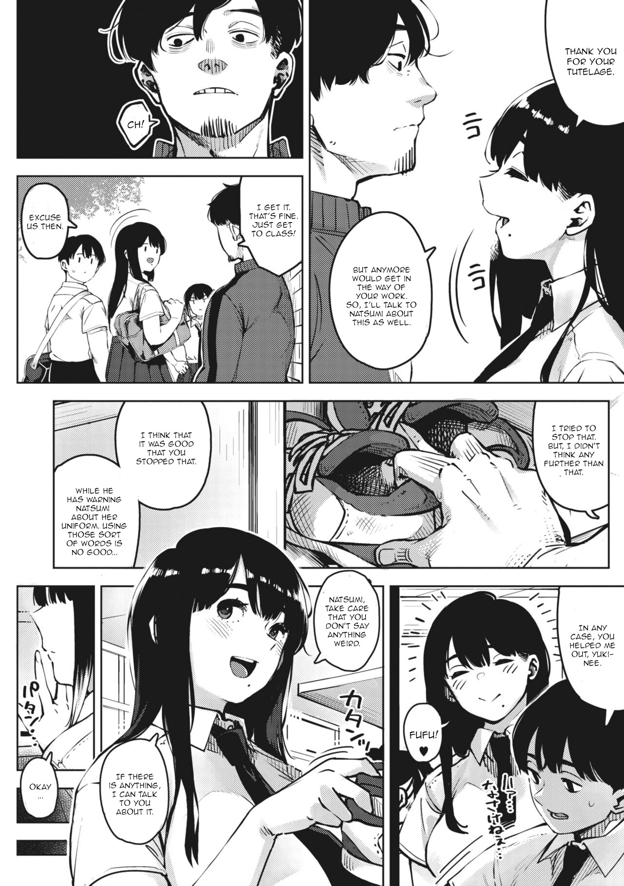 chiru to furu Zenpen page 6 full