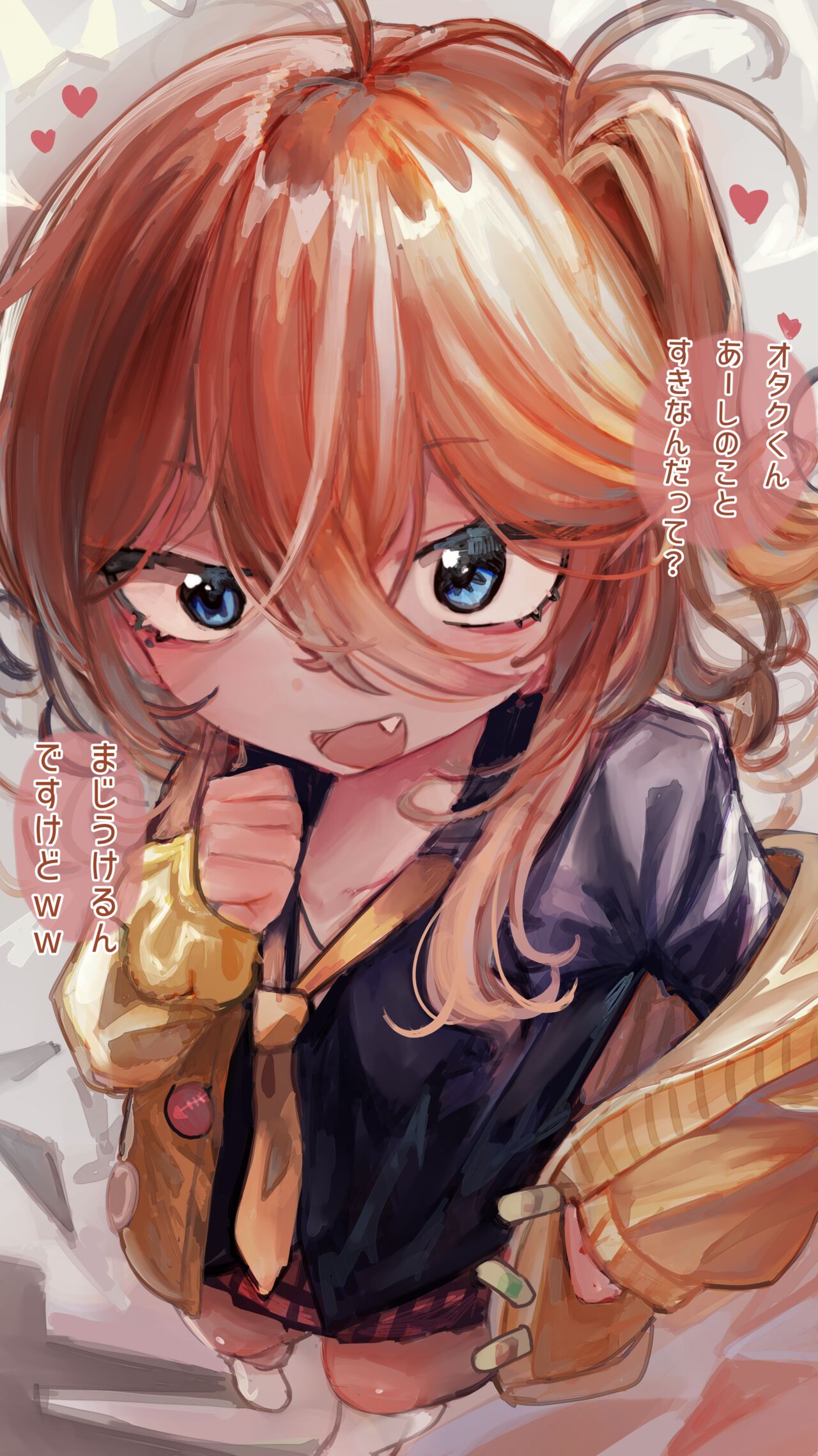 Tsumugichan to Wakarase Icha Love Ecchi page 1 full