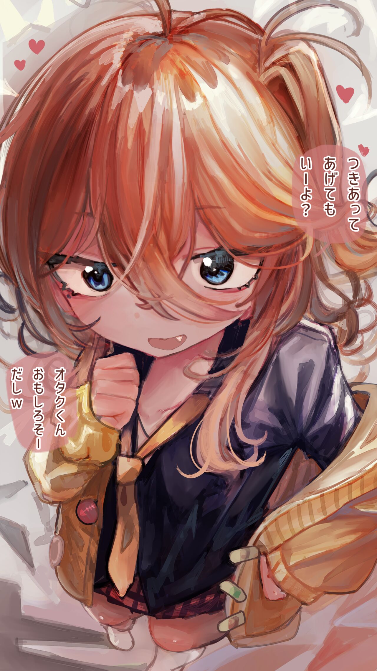 Tsumugichan to Wakarase Icha Love Ecchi page 2 full