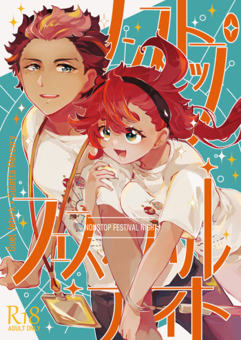 Nonsutoppufesutibarunaito cover