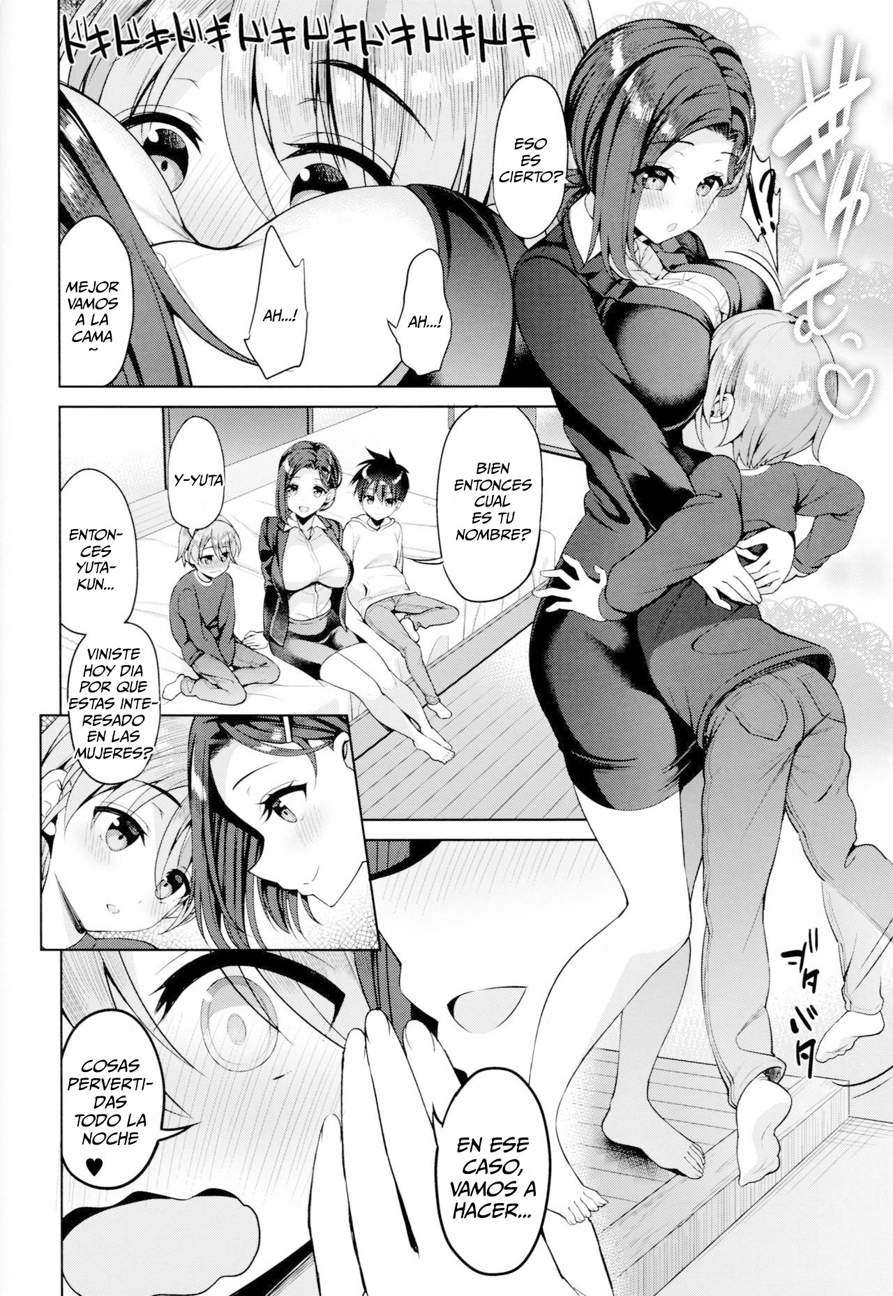 Tawawa na Kouhai-chan 3 page 5 full
