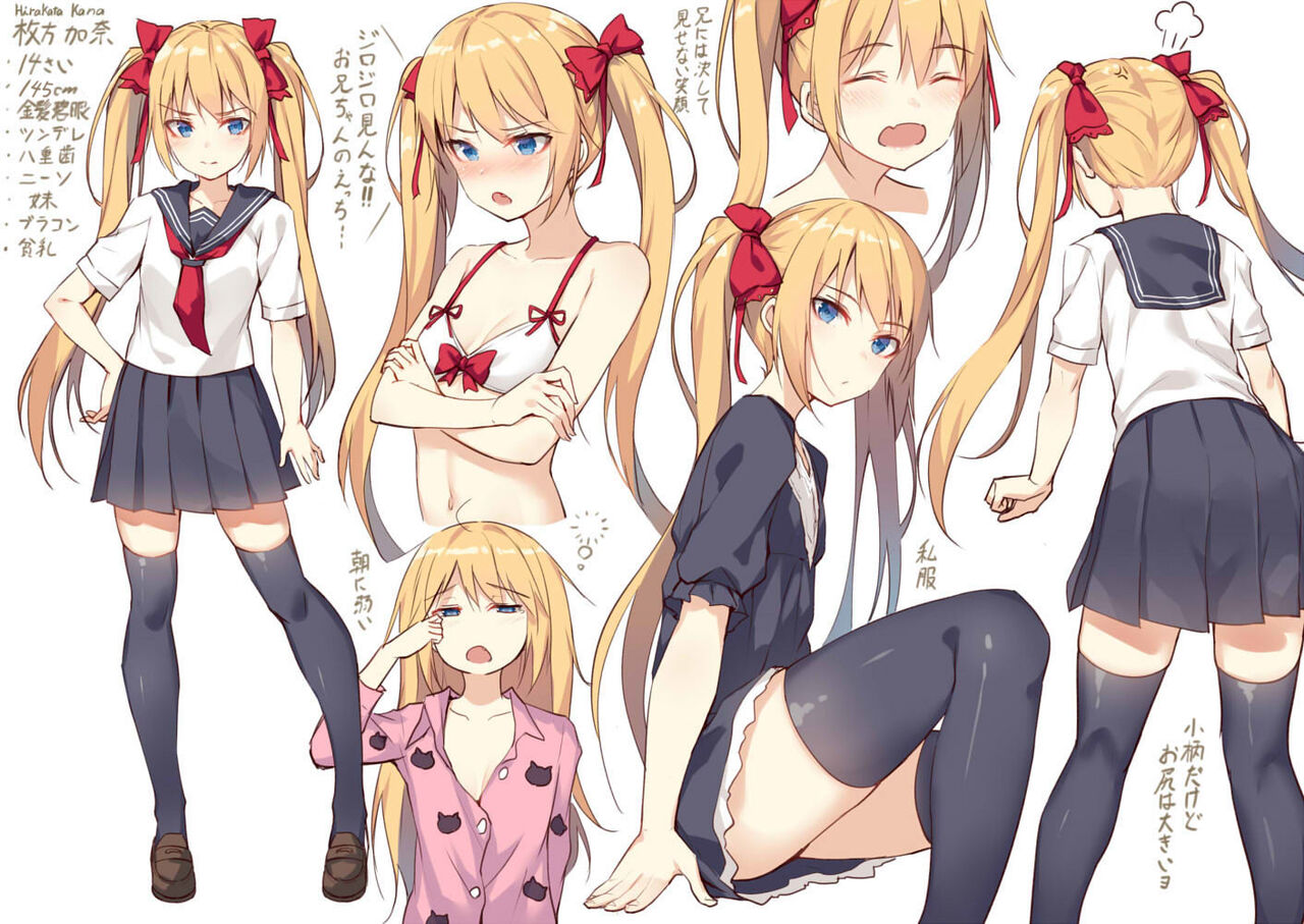 Alexmaster page 1 full