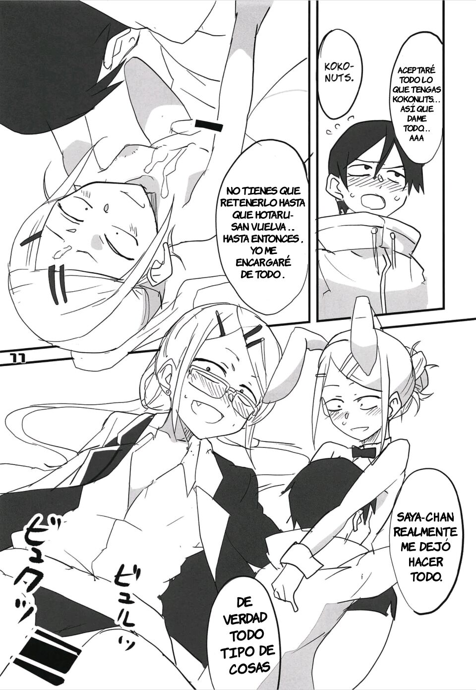 Dagashi Chichi 10 page 10 full