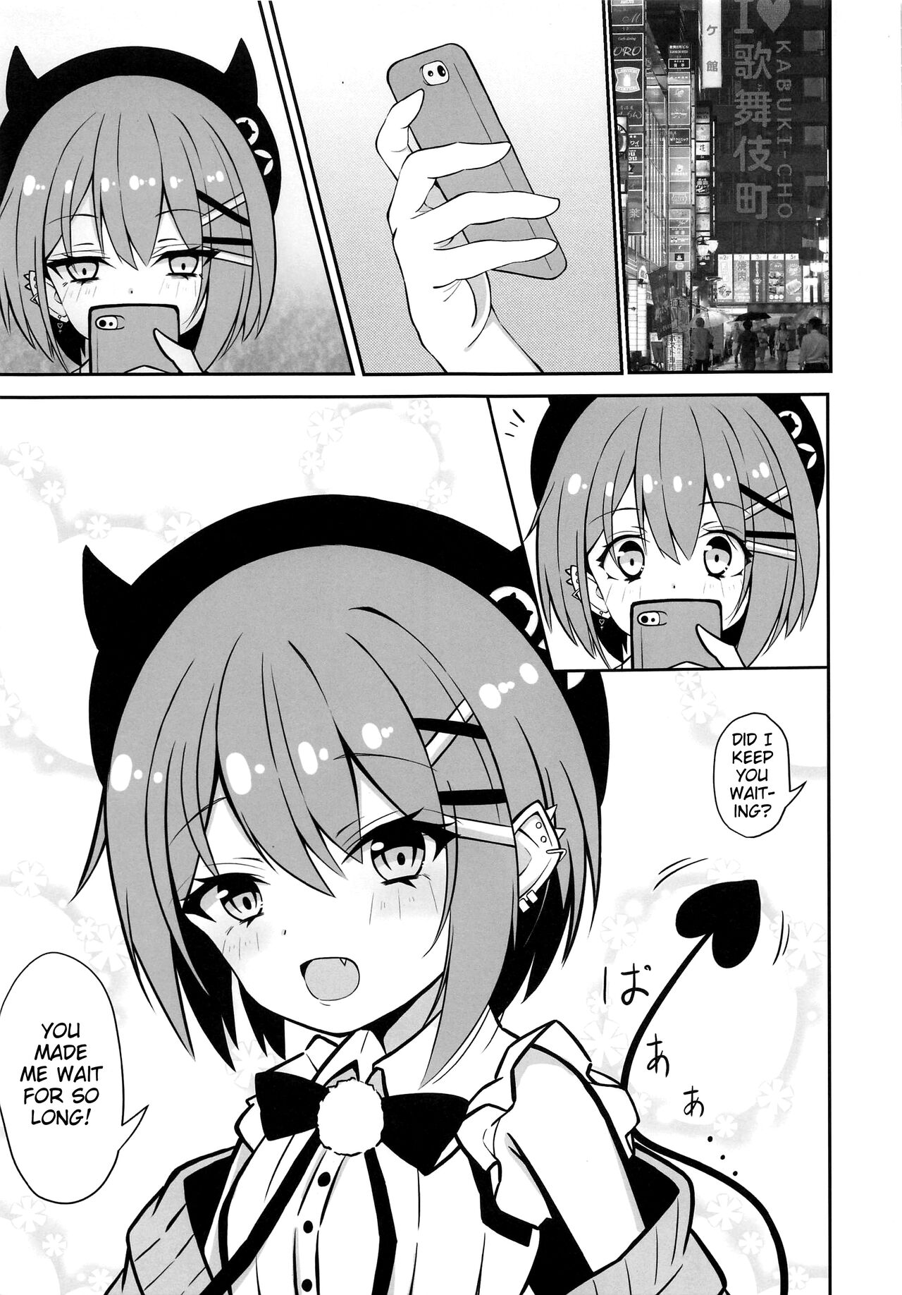 ALL I NEED page 4 full