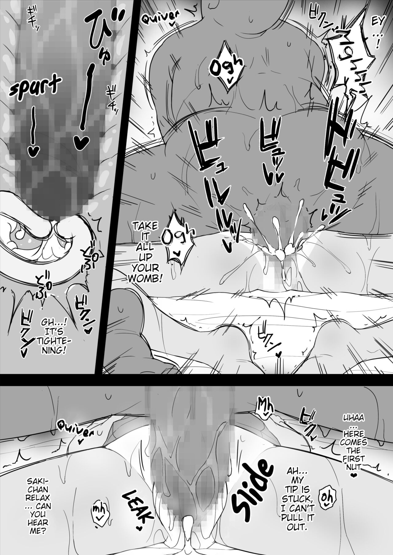 Muchi na Inaka Musume wa Netorareru After | An Oblivious Countryside Girl Gets Stolen From Her Boyfriend - After page 10 full