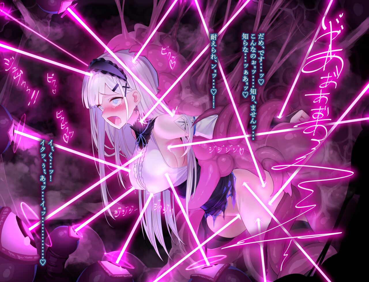 Yurisia-chan Tentacle Prison【Sample】 page 6 full