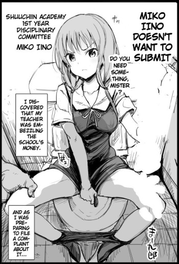 Iino Miko wa Kusshinai | Miko Iino Doesn't Want to Submit cover