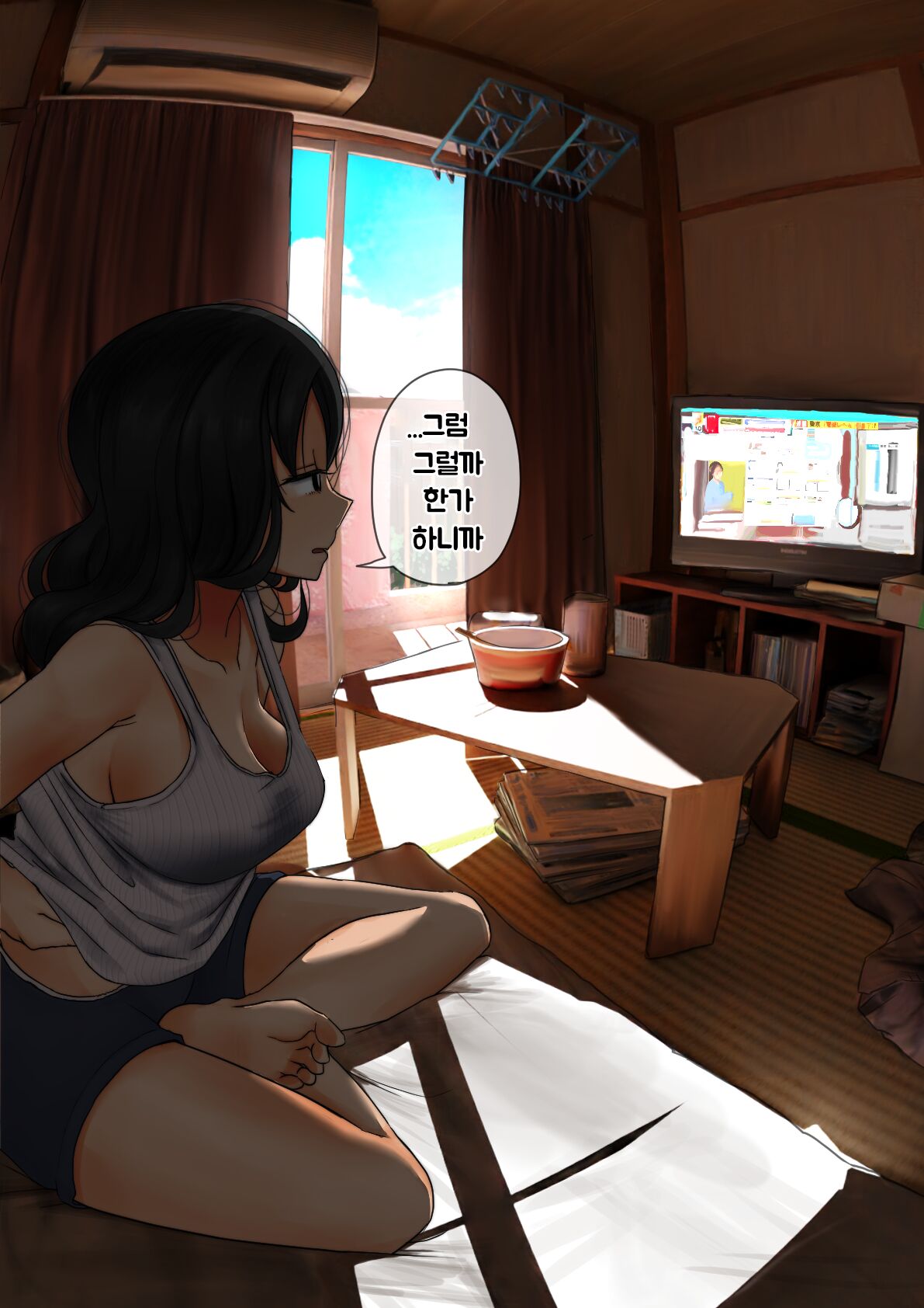 ボロアパートの女の人 page 8 full
