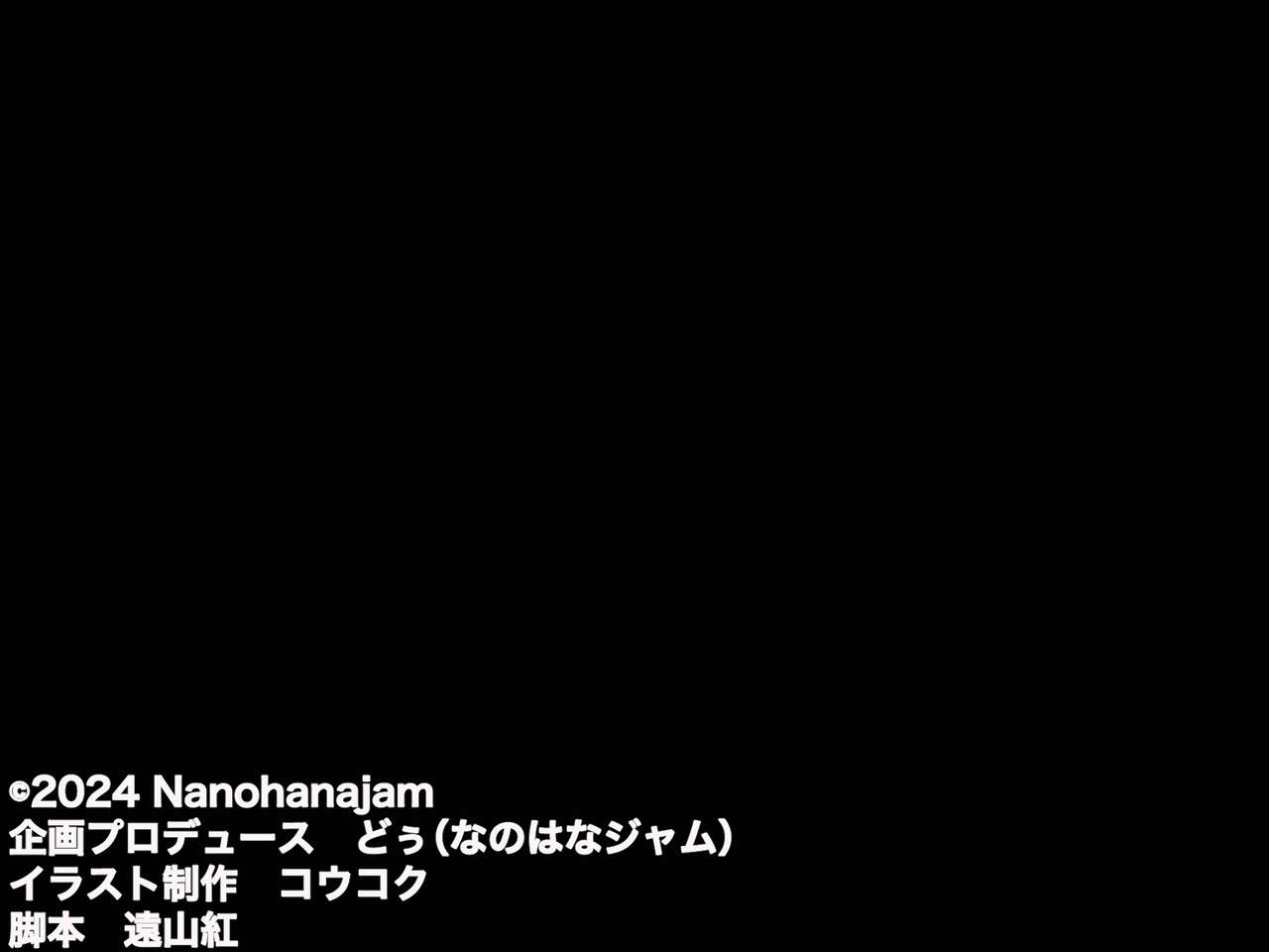 巨乳でめちゃくちゃ可愛いアパレル店員と試着室をヤリ部屋にして何度もいちゃらぶするお話 page 1 full