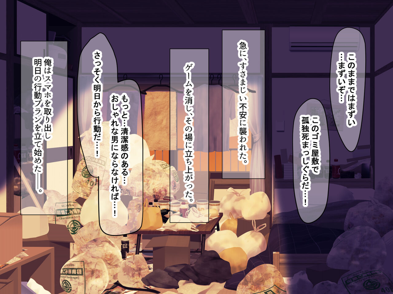 巨乳でめちゃくちゃ可愛いアパレル店員と試着室をヤリ部屋にして何度もいちゃらぶするお話 page 7 full
