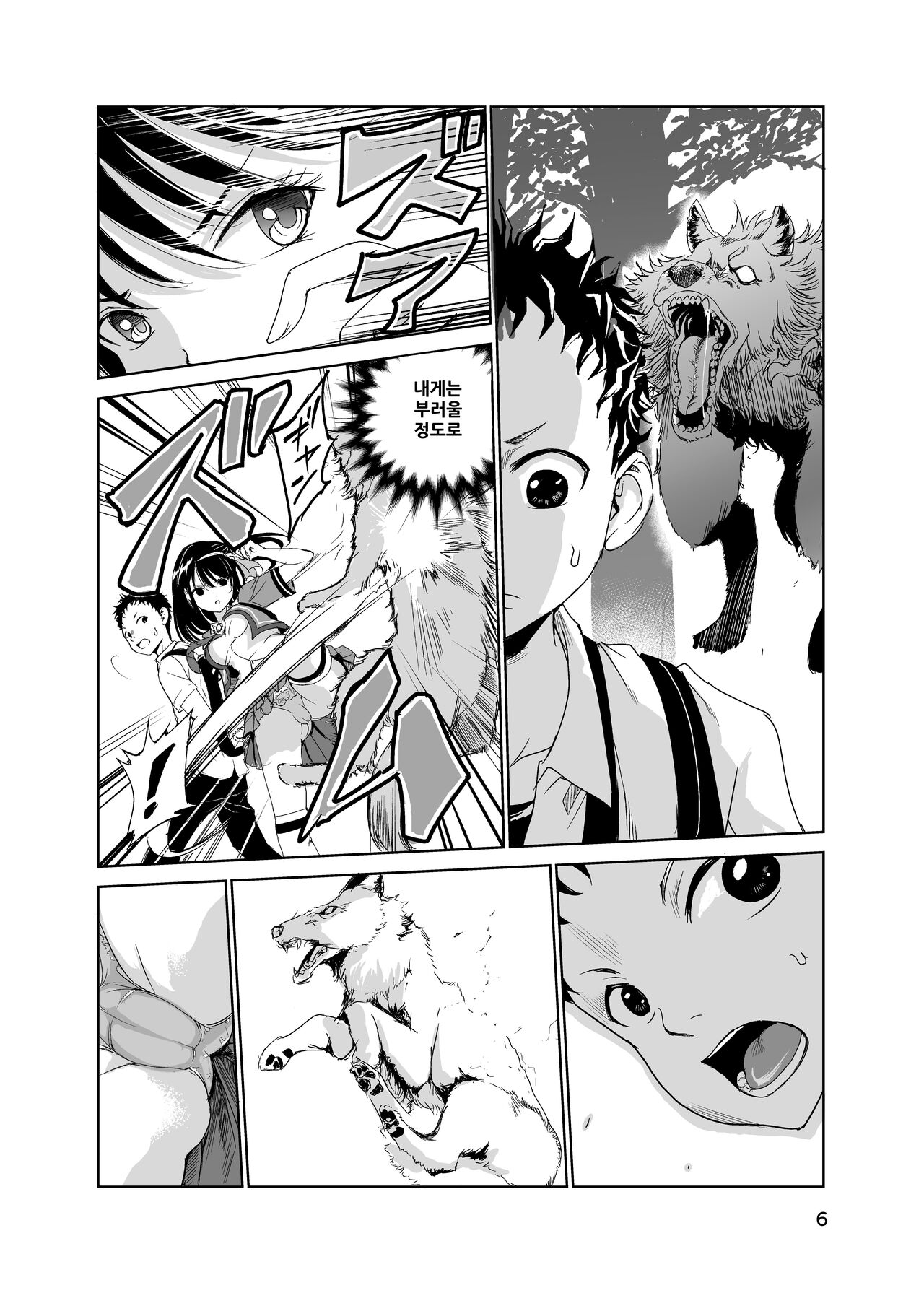 Tsuyagari Mura 1 ~Kareshi o Mamoru Tame Hikyou no Mura de Kyousei Gohoushi &amp; NTR Sex~ page 5 full