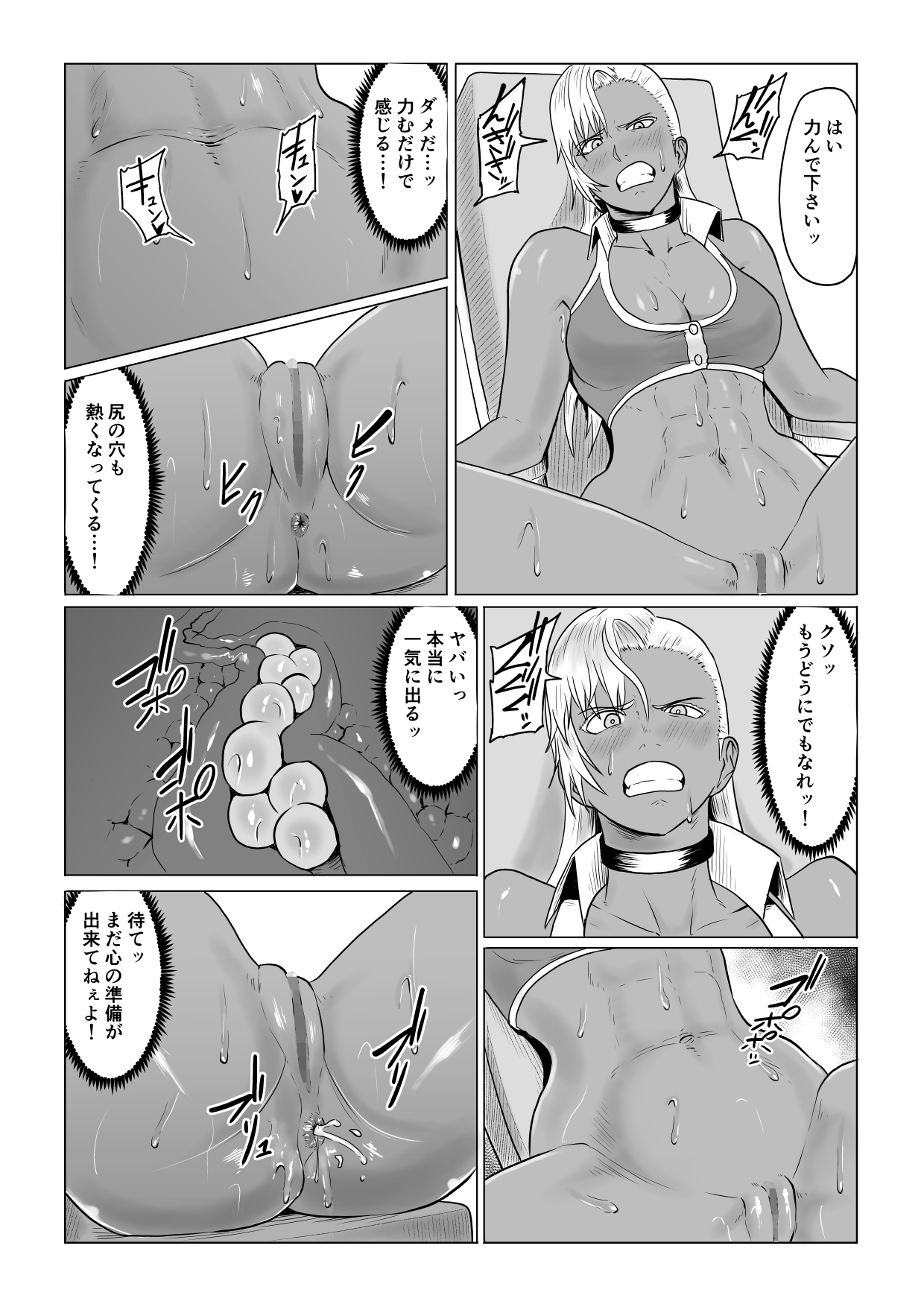 人狼娘ルナの奮闘記 ケツ穴産卵&amp;レズセックス page 10 full