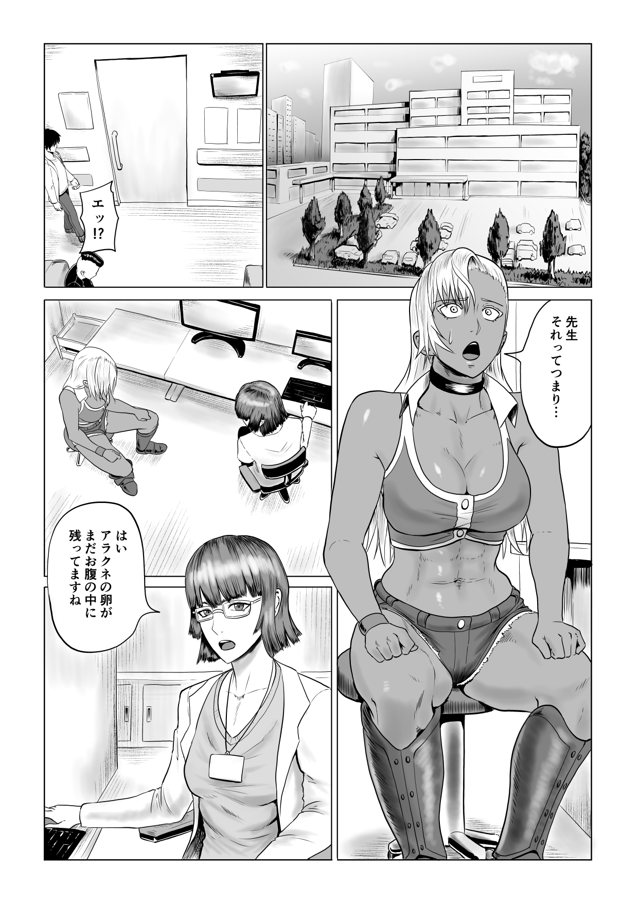 人狼娘ルナの奮闘記 ケツ穴産卵&amp;レズセックス page 2 full