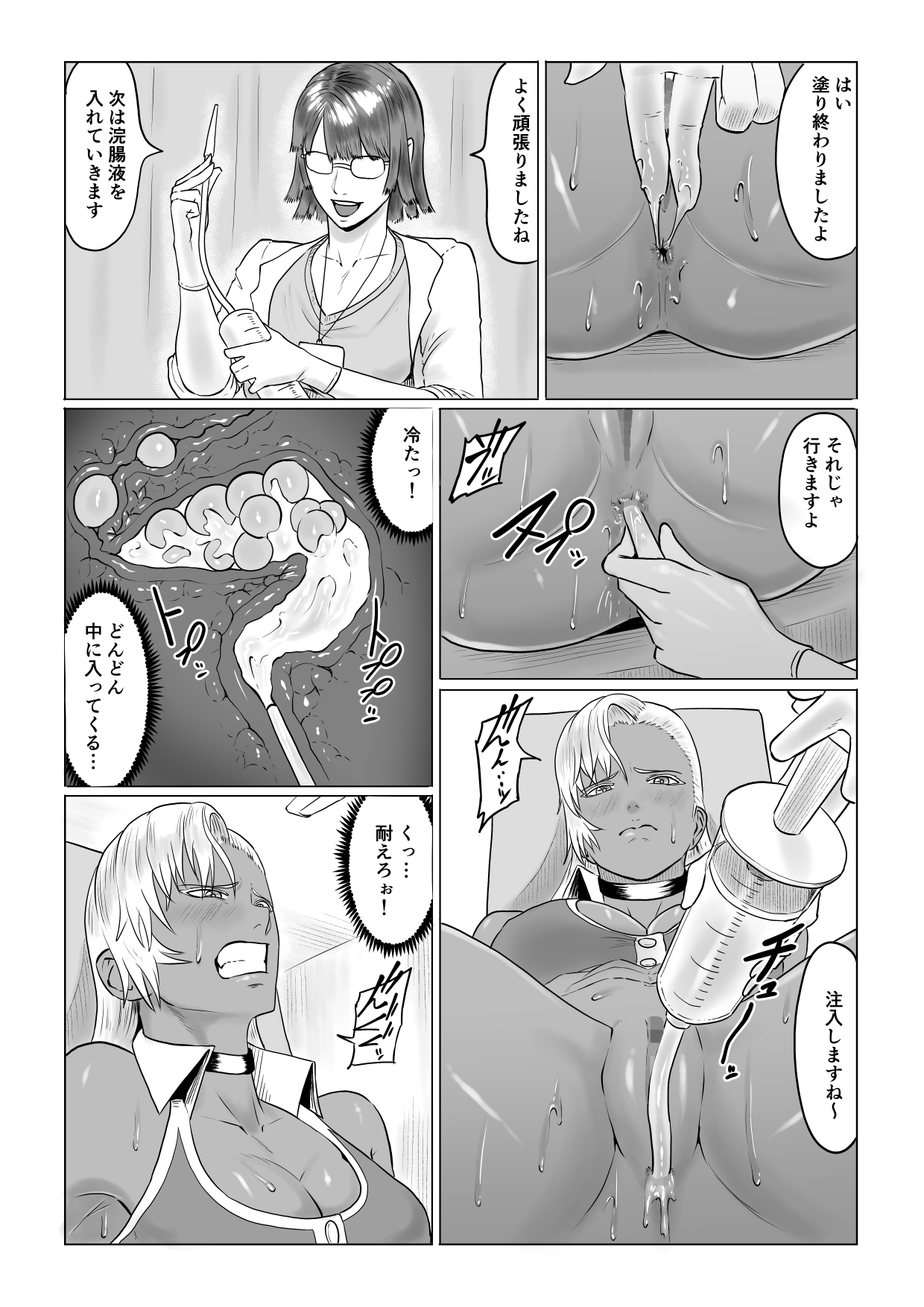 人狼娘ルナの奮闘記 ケツ穴産卵&amp;レズセックス page 7 full