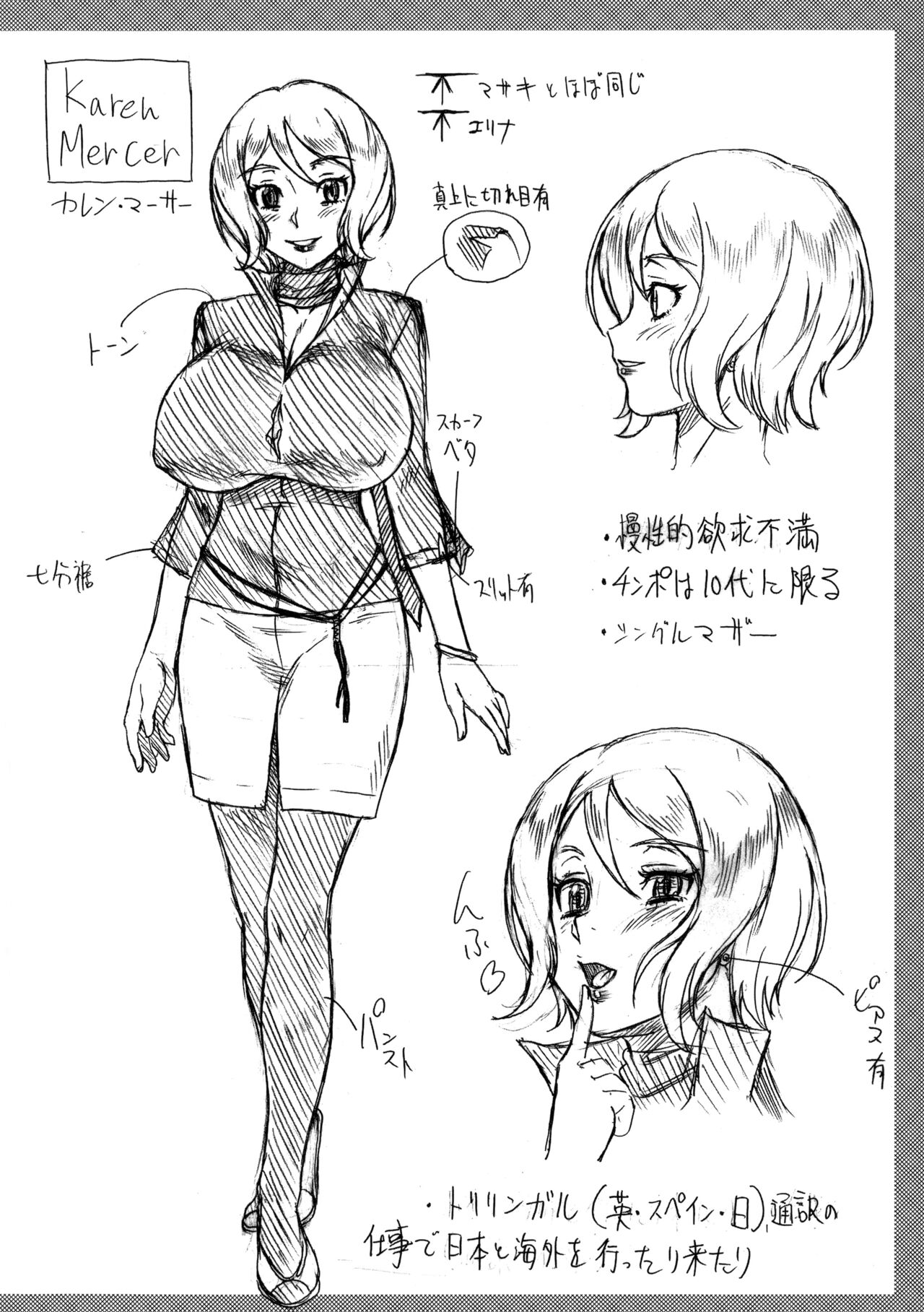 Honey Blonde Toranoana Gentei Shousasshi Mini Settei Shiryoushuu page 6 full