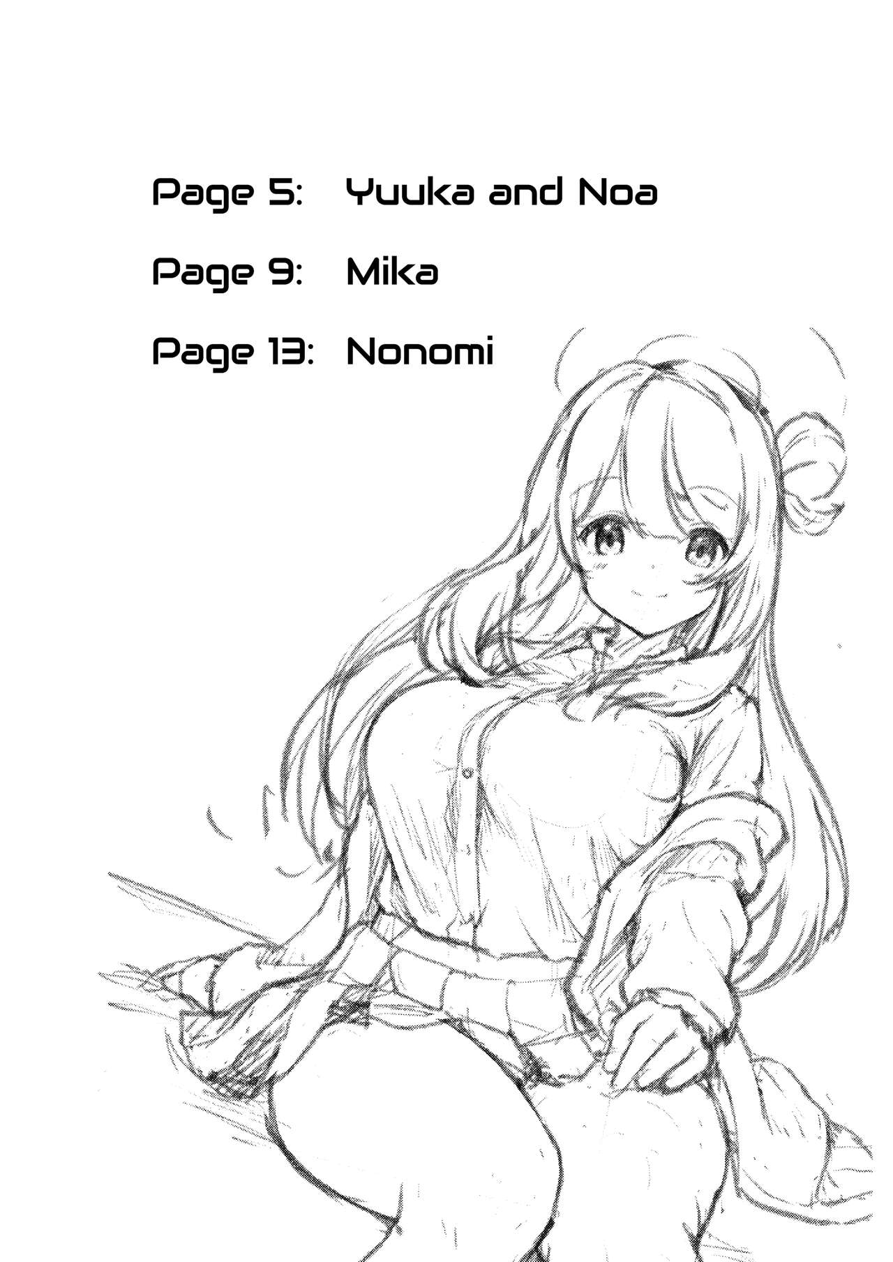 Otsukare Desu yo ne Sensei | You Must Be Tired, Right, Sensei? page 3 full