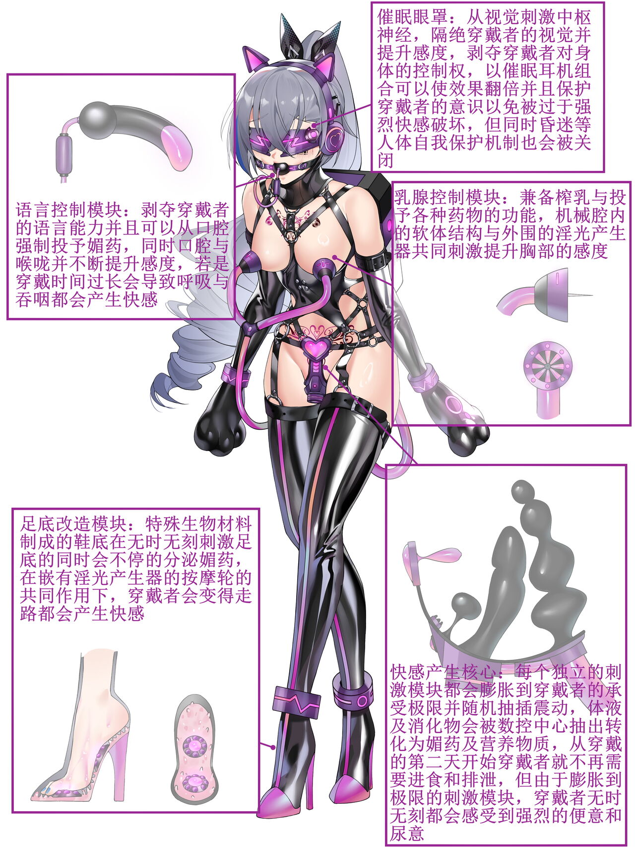 ginklaga page 9 full