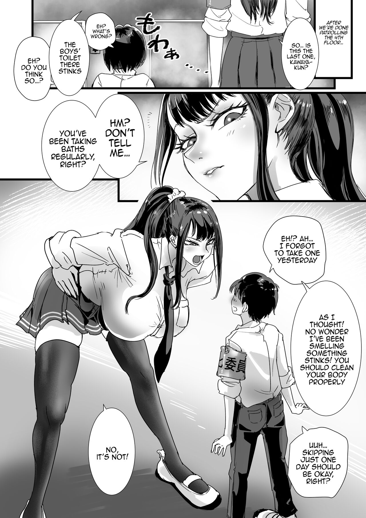 Obenjo JK Chinchin Bika Iin | Toilet JK - Penis Beautification Delegate page 3 full