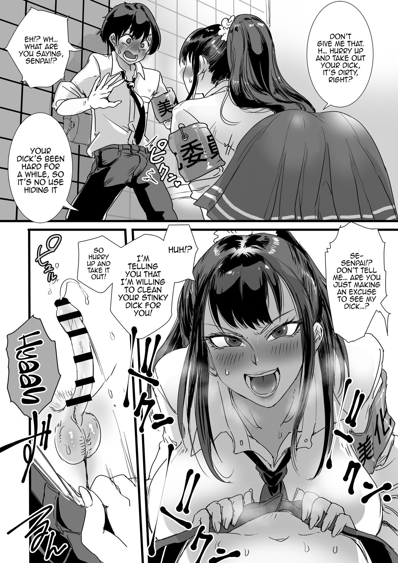 Obenjo JK Chinchin Bika Iin | Toilet JK - Penis Beautification Delegate page 7 full