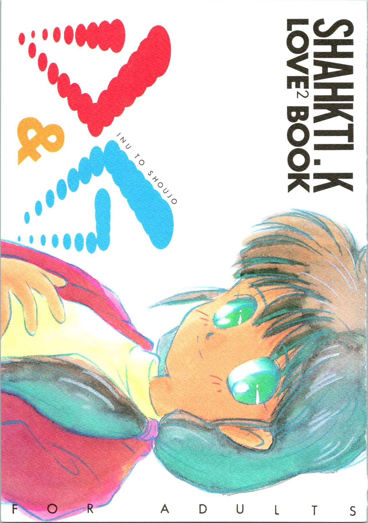 SHAHKTI.K LOVE² BOOK D&amp;G page 1 full