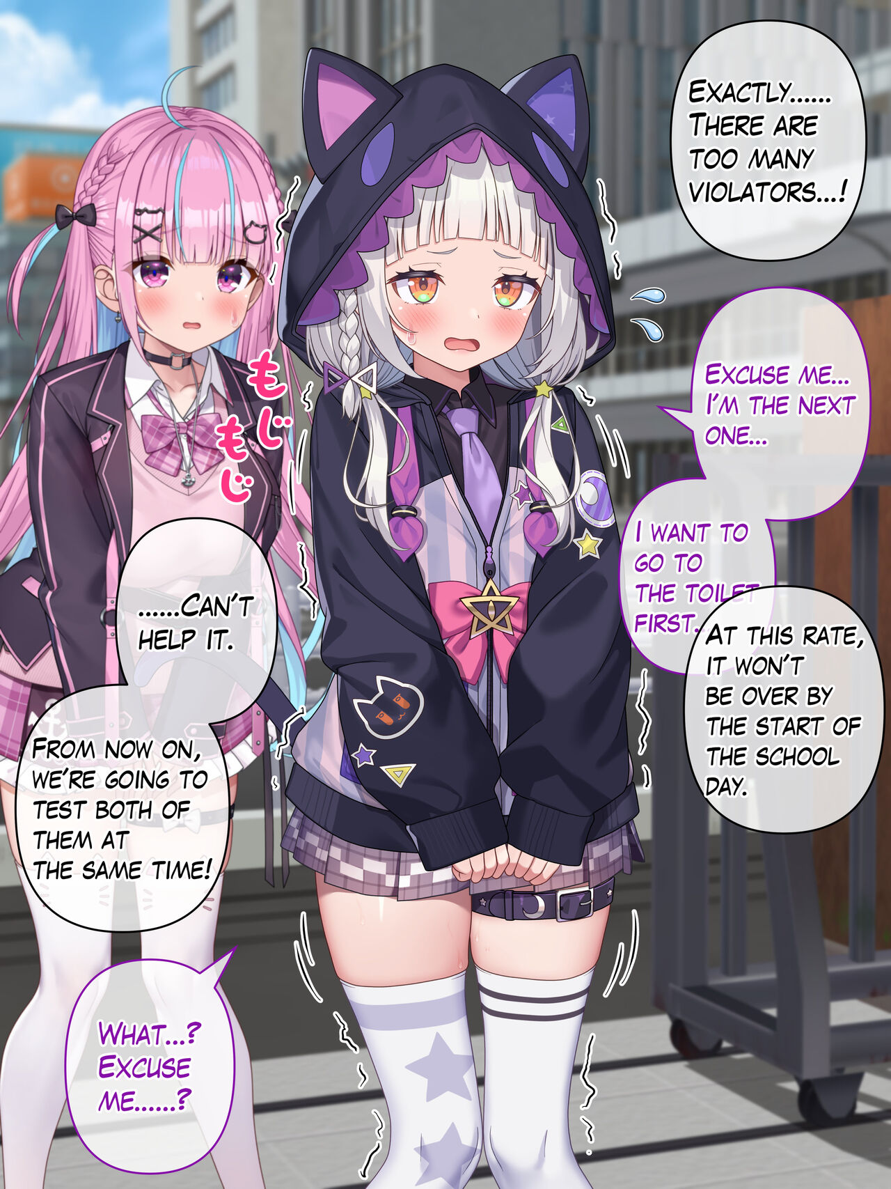 Uniform inspection Shion &amp; Aqua page 1 full