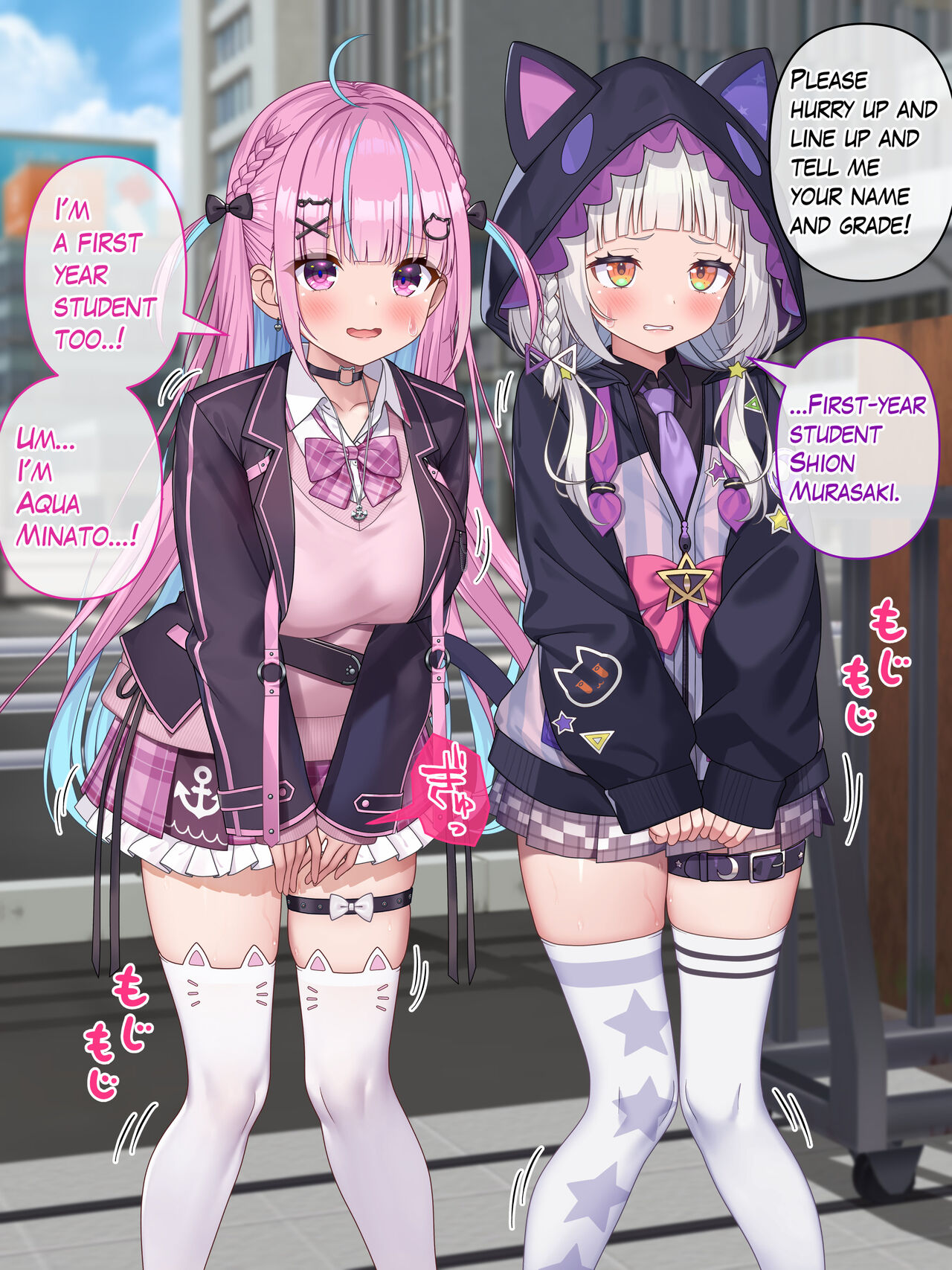 Uniform inspection Shion &amp; Aqua page 2 full