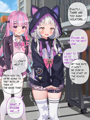 Uniform inspection Shion &amp; Aqua cover