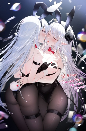 Shandega cover