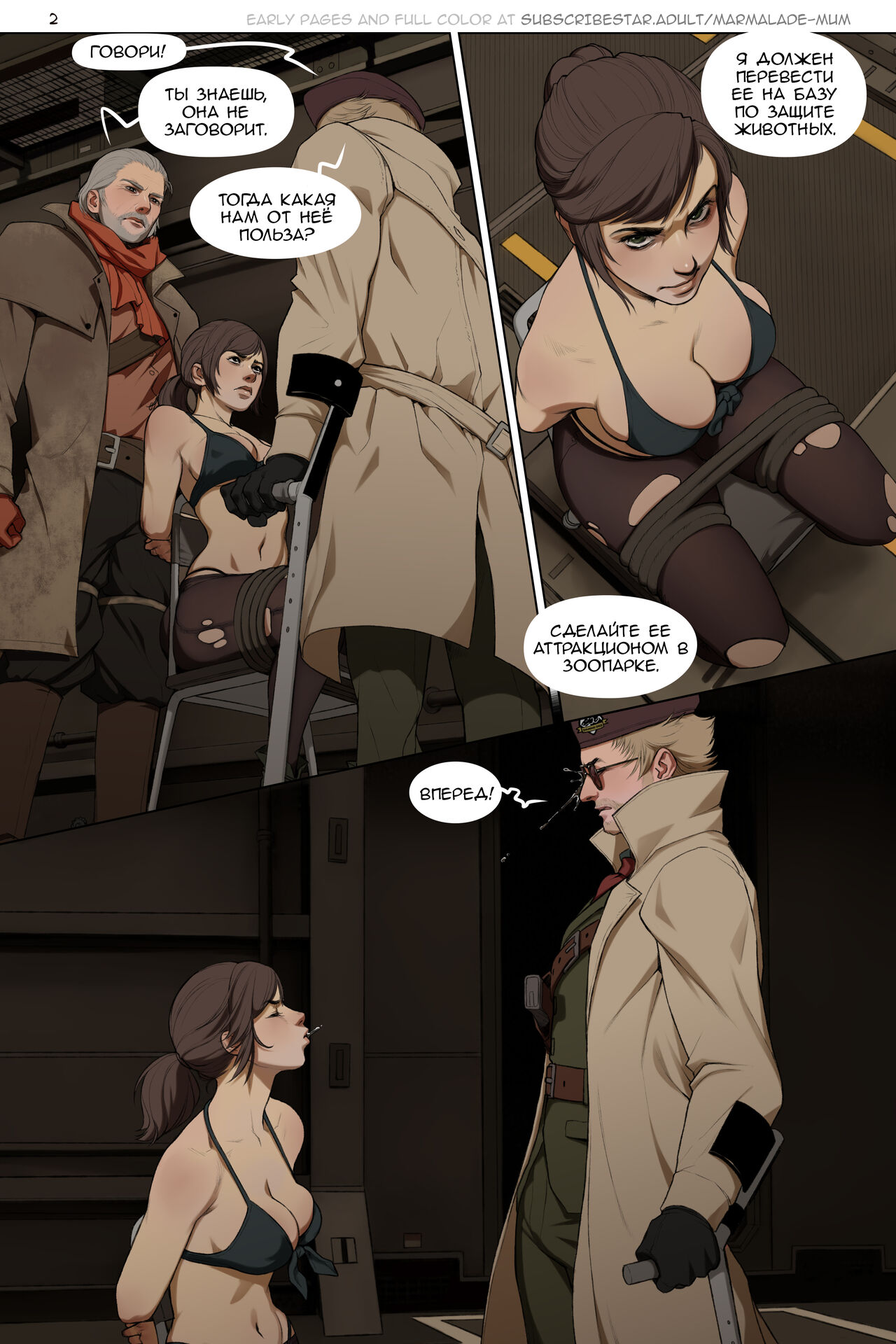 The Phantom Mane page 2 full