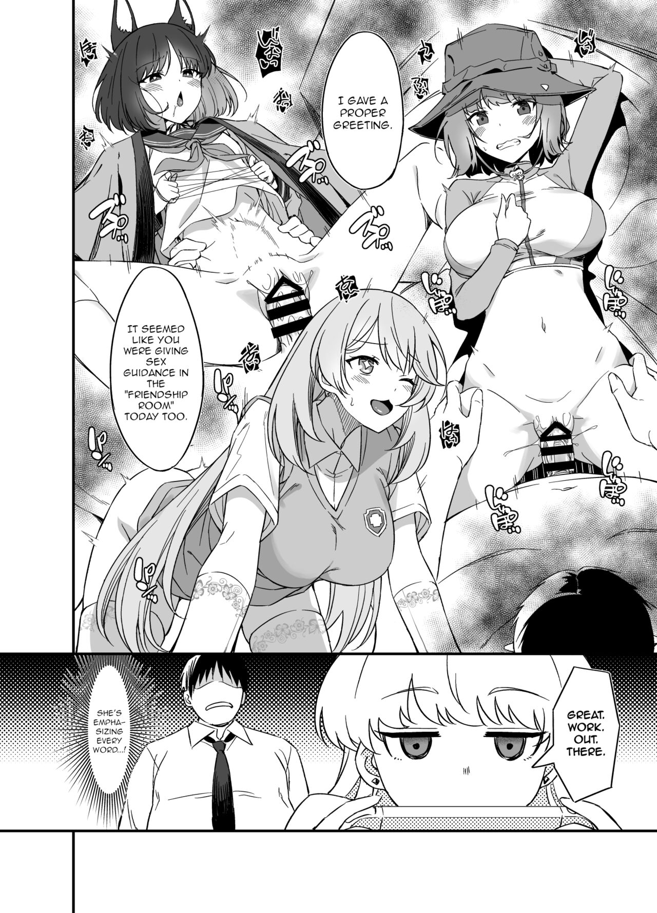 Asuma Toki no Yuuga na Seikatsu page 3 full