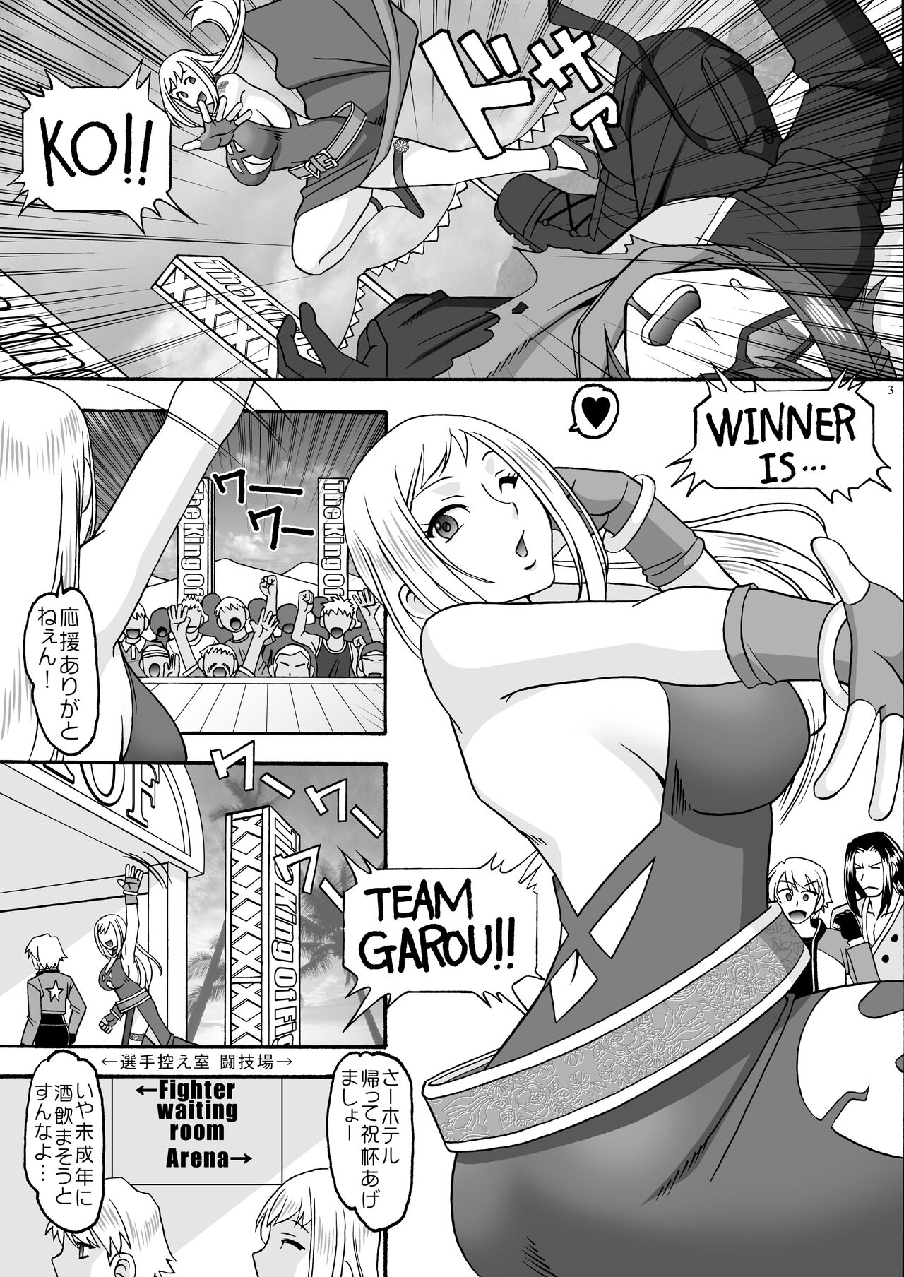 Welcome to the Waiting Room page 2 full