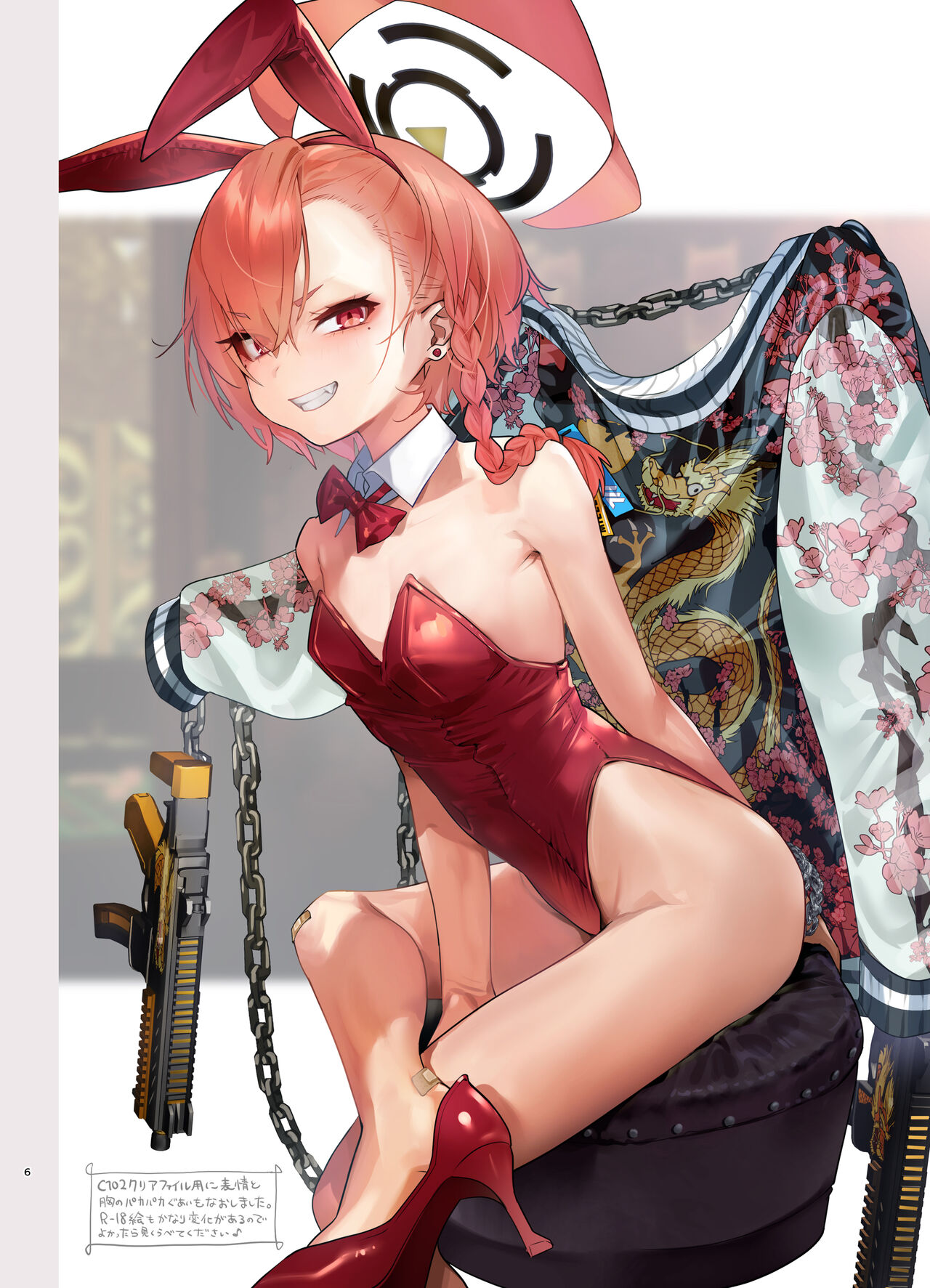 先生の画像フォルダを覗いたら page 6 full