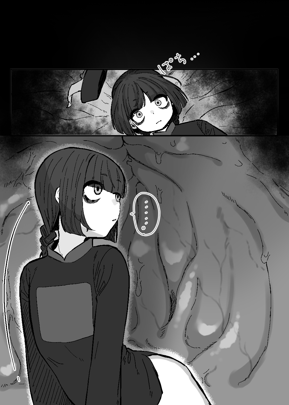 Aratashii Tomodachi | 새로 사귄 친구 page 9 full