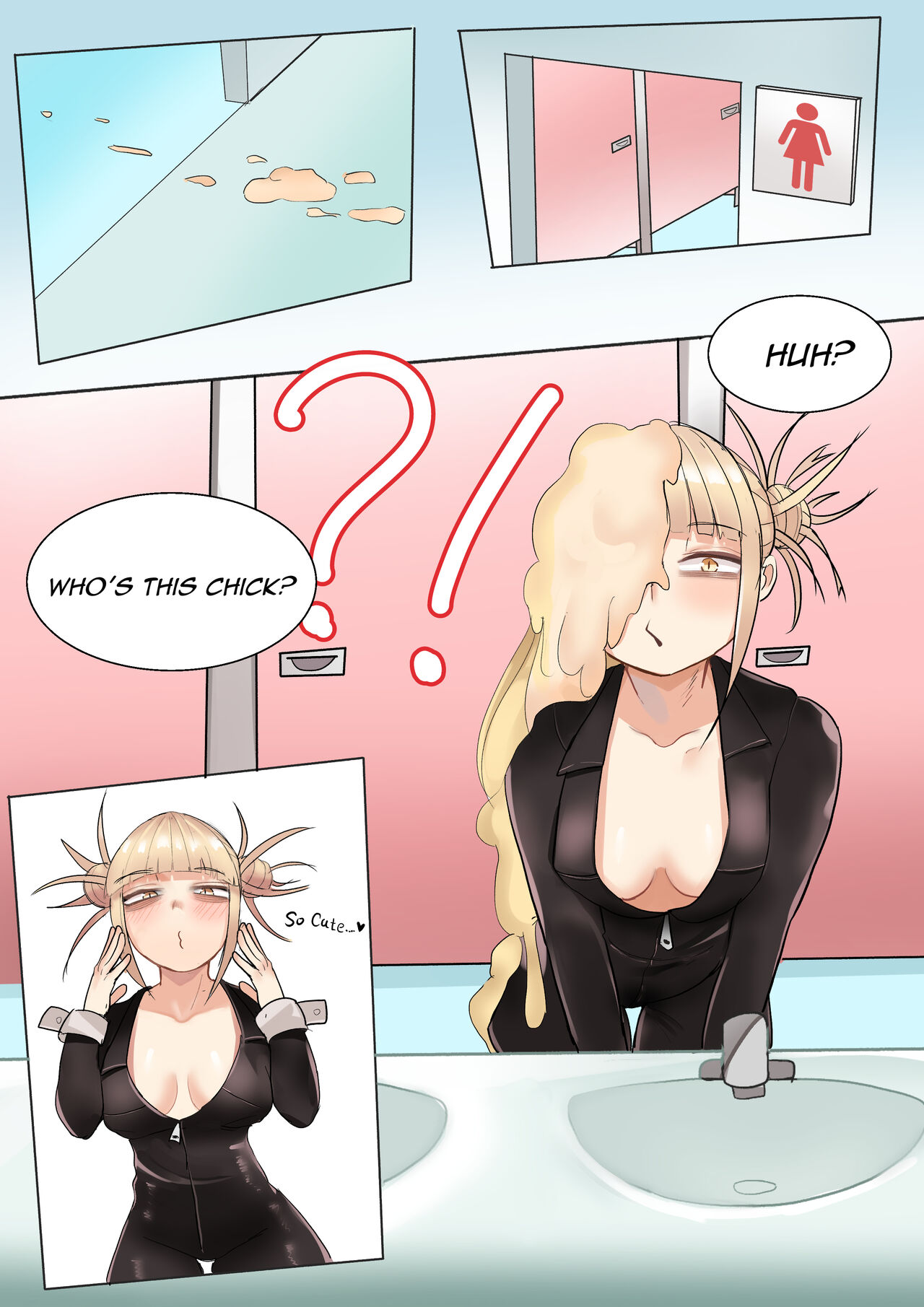 顏利多: Himiko Minoru Pt 1-3 page 4 full