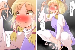 Suwako-sama ga mobu no kobito o chikubi ni sōnyū shite oppai ni kankin