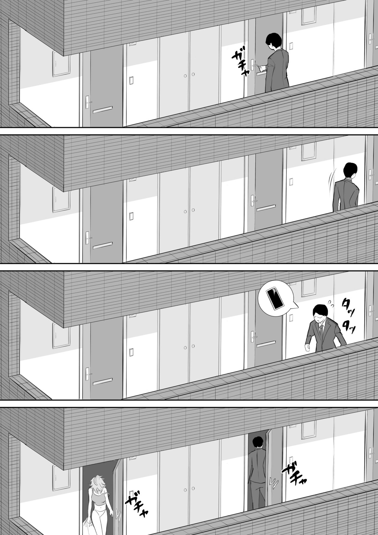 Okinai Ko "Otonari-san" | La fille sur mes toilettes qui ne se réveille pas page 3 full