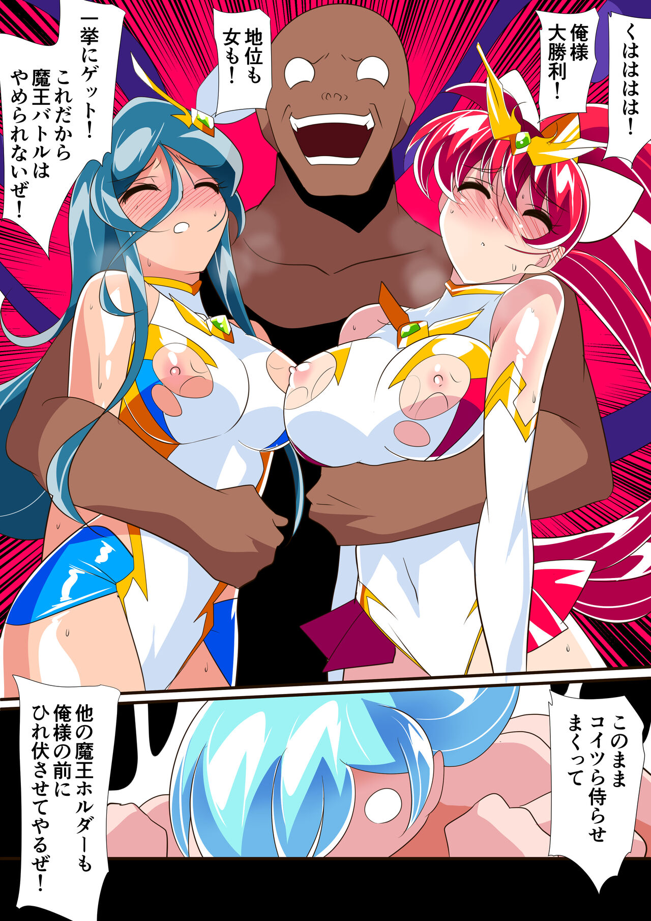 w362_魔王の花嫁 計18枚 page 10 full