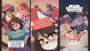 The Third Wheel cover