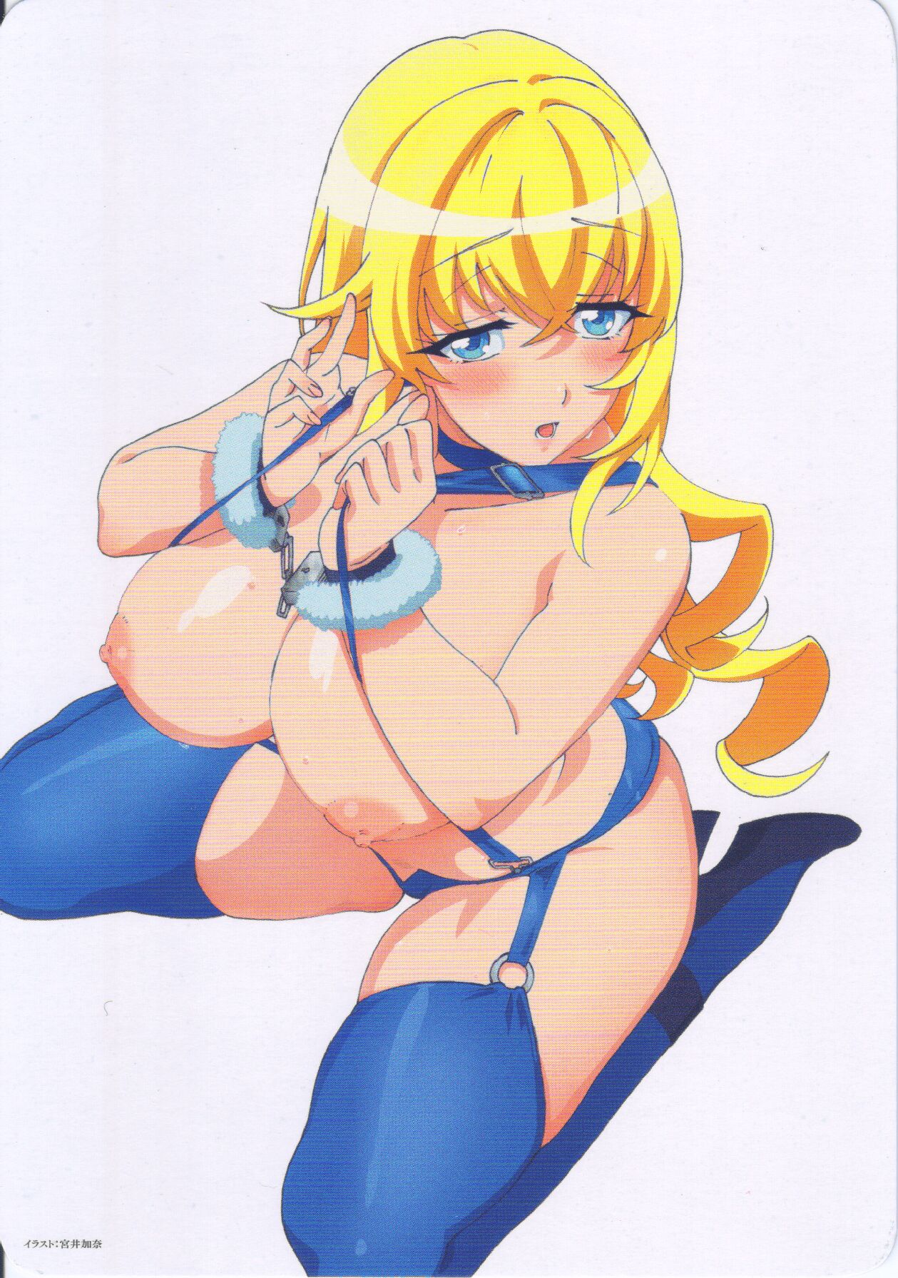 Masou gakuen HxH page 9 full