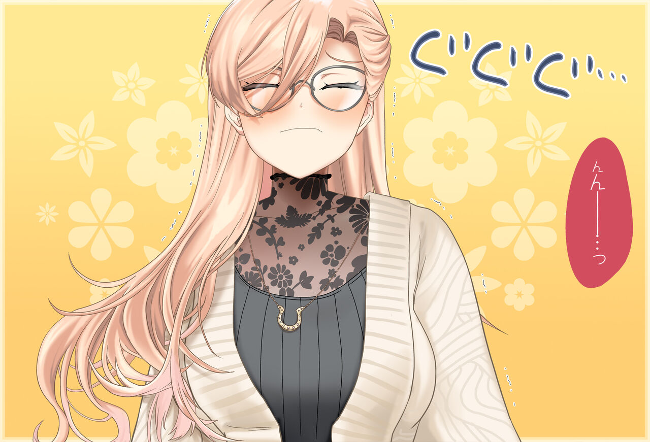 The Room You Can't Leave Without ○○ Vol.17 Nui Sociere-chan Edition, Complete Edition page 2 full