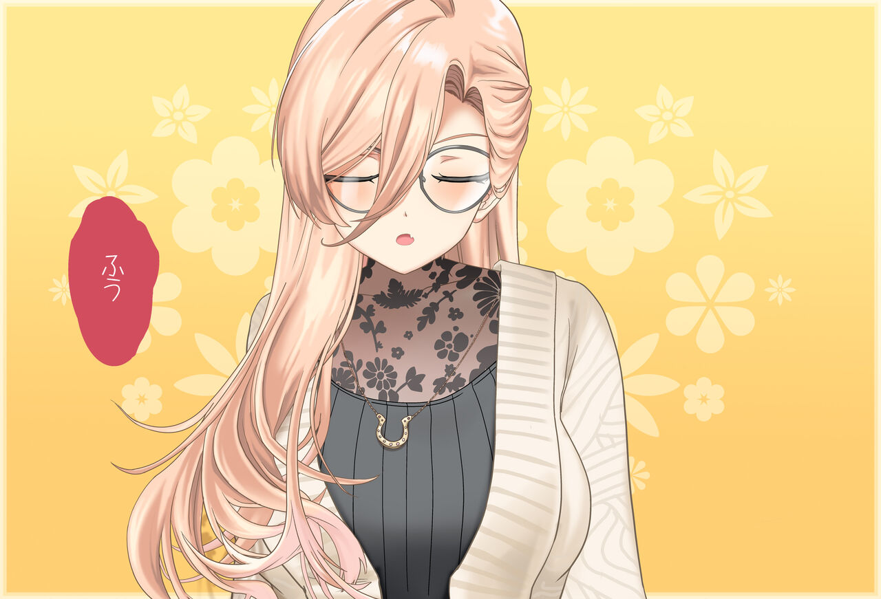 The Room You Can't Leave Without ○○ Vol.17 Nui Sociere-chan Edition, Complete Edition page 3 full